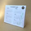 GAIDG14Q calendrier à planter personnalisé